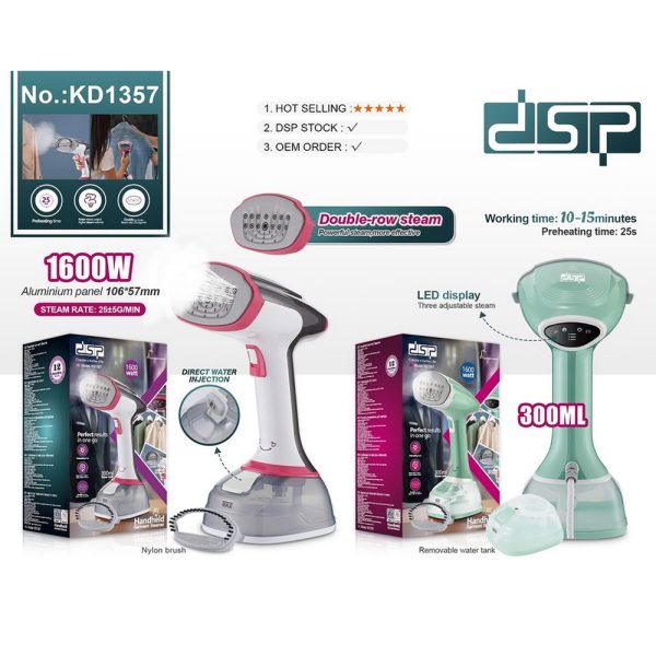 DSP KD1357 Handheld Garment Steamer 1600W DSP KD1357 Handheld Garment Steamer 1600W